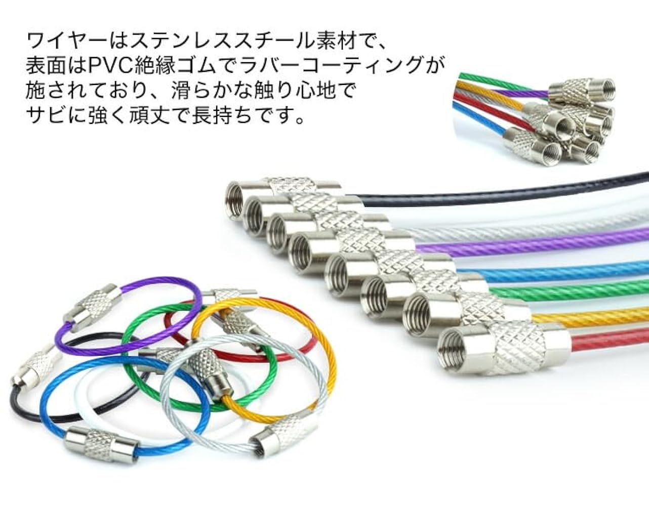 Amazon.co.jp: prendre ワイヤーキーリング キーチェーン